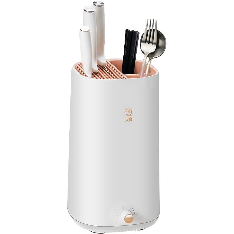 HUOJI 火鸡 智能刀架筷子消毒机家用筷笼刀具消毒器筷子烘干器厨房置物架