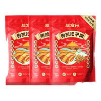 超意兴把子肉山东卤味熟食特产传统小吃传统口味小块装250g*3袋 把子肉小块装传统250g/袋*3袋