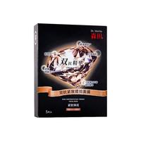 森田药妆 Dr.Morita森田双抗紧致提拉面膜/V脸麦角硫因熬夜补水保湿面膜「重磅升级」