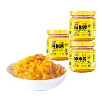品香园海南特产黄灯笼辣椒酱100gX3瓶装蒜蓉辣酱椒酸汤肥牛