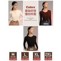 Byford 双面磨毛打底衫女士内搭2025新款秋冬季长袖保暖上衣