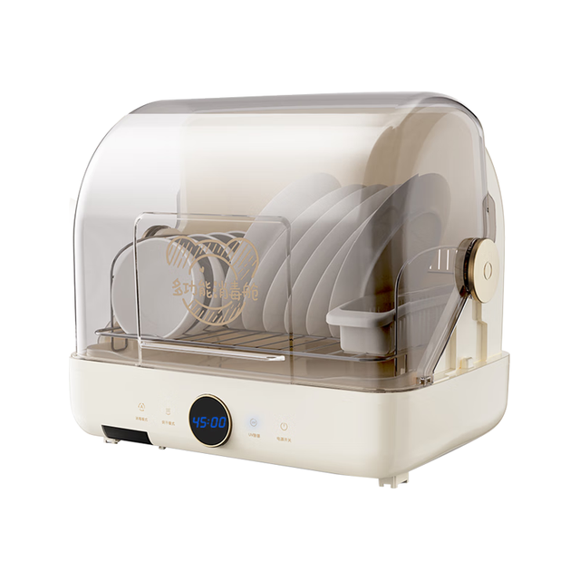 小熊 ZTD26-A28M5 多功能消毒柜 紫外线保洁柜