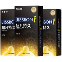 杰士邦超凡持久避孕套黄金延时男持久女 戴套套子白金超薄狼牙棒大颗粒螺纹狼牙套成人情趣计生用品 【加量升级更持久】10只:超凡持久8+赠延时2只