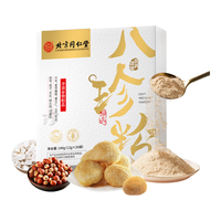 同仁堂 Tongrentang Chinese Medicine 北京同仁堂 Tongrentang Chinese Medicine茯苓八珍粉0添加配薏仁芡实