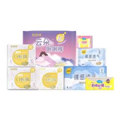 棉柔轻薄护翼迷你卫生巾