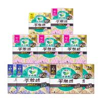 花王乐而雅零触感特薄卫生巾日夜组合全周期呵护64片女整箱姨妈巾