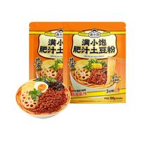 【多人团】满小饱肥汁土豆粉流汁砂锅粉宿舍自煮速食米线麻辣烫粉