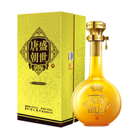 SHI XIAN TAI BAI 诗仙太白 盛世唐朝 百年纪念酒 52%vol 浓香型白酒 500ml 单瓶装
