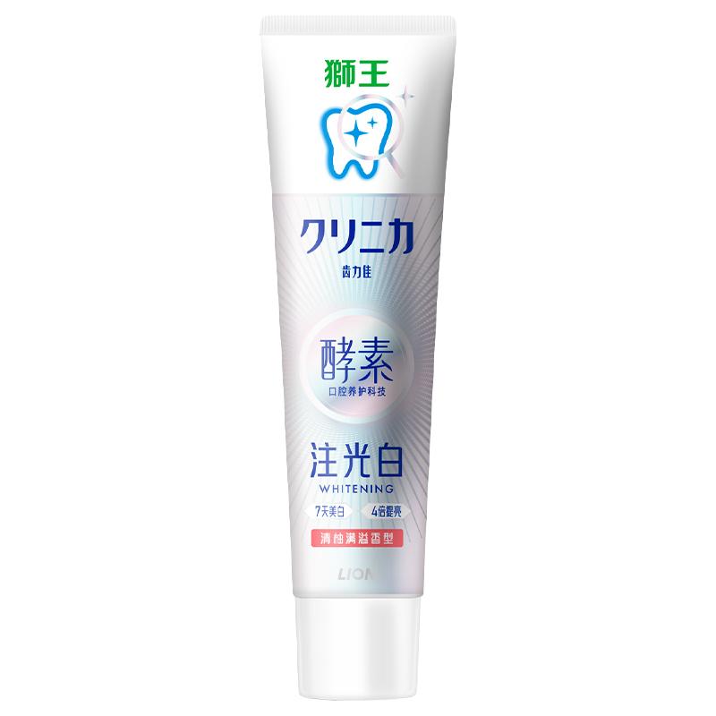  LION/狮王 水光酵素注光白 牙膏  20g*1支