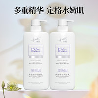 澳宝轻医美感润肤乳玻尿酸果酸保湿滋润玻色因补水身体乳