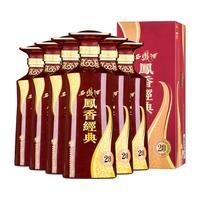 西凤酒 凤香经典 20年 52%vol 凤香型白酒 500ml*6瓶 整箱装