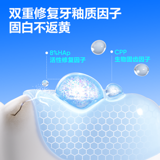 YANXUAN/网易严选 洁牙粉 2瓶