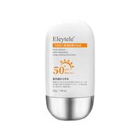 Eleytele 高倍美白隔离遮瑕三合一 防晒霜  SPF50+ PA++++ 55g