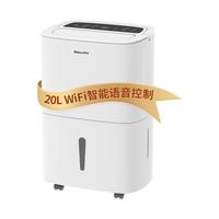 Shinco 新科 BD/ZF系列 除湿机