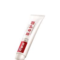 牙膏三七护龈20g成人护龈抗敏感护理旅行装
