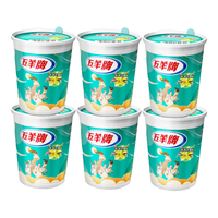 五羊牌甜筒雪糕五羊杯冰淇淋香芋哈密瓜巧克力榴莲冰激凌冷饮 【6支】 香草味五羊杯73g/支