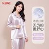古今 女士冰丝睡衣长袖家居服套装