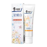 DARLIE 好来 星耀白牙膏 淡雅小苍兰花香 120g*2