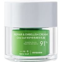  one leaf/一叶子 舒缓保湿改善泛红 面霜  45g