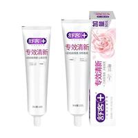 Saky/舒客 防蛀固齿 牙膏  210g*3支 玫瑰