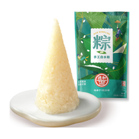 德和手工白水粽70g*3枚 端午白味原味粽子 云南特产糯米粽中华老字号