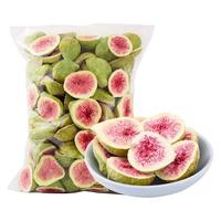 冻干无花果100g*3袋（草莓+无花果+山楂+柠檬+苹果+水蜜桃+芒果可任选）