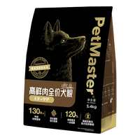 佩玛思特PetMaster黑金系列全价鲜肉狗粮 6岁以上老年犬粮5.4kg