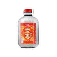 石湾玉冰烧60度浸泡药材酒5L埕装高度数玻璃瓶泡酒专用酒白酒米酒