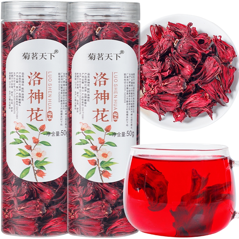 菊茗天下洛神花茶【买2件=发4罐】洛神花玫瑰茄干花青素花草茶 【50克/罐】 【买2罐更划算】