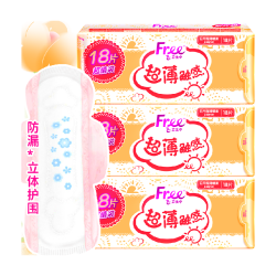 Free 卫生巾日用姨妈巾54片