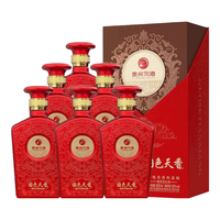 习酒 XIJIU 酱香型白酒  升学宴请喜宴白酒 高档礼盒装白酒 53度 500mL 6瓶 昕品赋（整箱装）