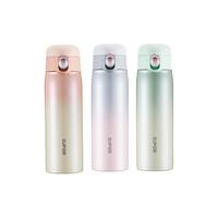 SUPOR 苏泊尔 遇见系列 KC45DP20 保温杯 450ml