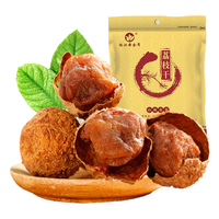  恒素斋 核小肉厚 荔枝干  袋装规格 包装 500g