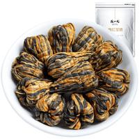 陈一凡 滇红宝塔 茶叶红茶新茶 云南凤庆滇红工夫红茶浓香型袋装250g
