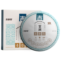 吉普号 茶叶 普洱茶生茶 405蛮润 古树茶叶云南七子饼 勐海易武普洱拼配 2022年200g*1饼