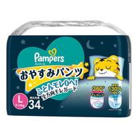 Pampers 帮宝适 进口帮宝适巧虎睡睡裤婴幼儿拉拉裤L34枚9-14KG男女婴用
