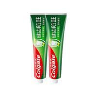 Colgate高露洁健齿防蛀牙膏劲爽清新薄荷强健牙釉质双氟配方家庭装 健齿防蛀250g*2支【劲爽薄荷】