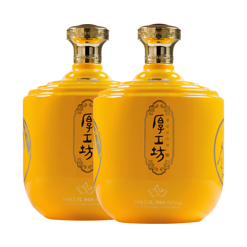  厚工坊 纯粮食酿造 酱香型白酒 国风礼盒  50度及以上 2500mL 坛装
