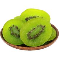 猕猴桃干250g*4袋（活动仅剩最后三小时）