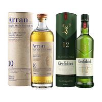 Arran 艾伦 单一麦芽威士忌700ml 苏格兰 原装进口 洋酒 艾伦10年+格兰菲迪12年威士忌