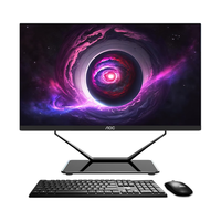 AOC/冠捷 RTX4060独显 游戏一体机电脑 WiFi6网卡  RTX4060 32GB 1TB i7