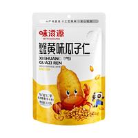 weiziyuan 味滋源 瓜子仁 蟹黄味 120g