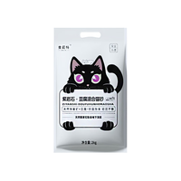 奥莉特紫岩石豆腐混合猫砂矿石混合猫砂白茶猫砂除臭低尘可冲厕猫咪用品 紫岩石豆腐混合猫砂 2包