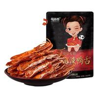 shudaoxiang 蜀道香 麻辣鸭舌 100g