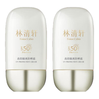  forest cabin/林清轩 高倍隔离防晒 防晒霜  PA++++ 15ml*2 SPF50