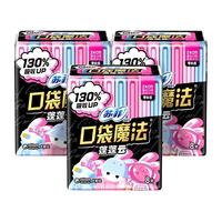 Sofy 苏菲 口袋魔法蓬蓬云零味感日用卫生巾