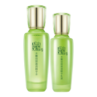 PECHOIN 百雀羚 水嫩倍现系列护肤套装 (精华水220ml+精华乳100ml)