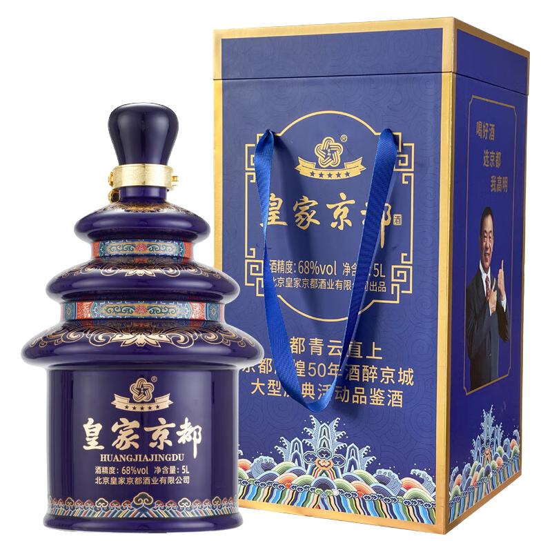  jingdu/京都 50周年庆典活动品鉴酒 白酒  礼盒装 清香型 5000mL 68%vol