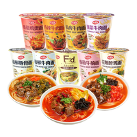 海福盛方便面非油炸泡面整箱 冻干速食面桶装方便食品 9种口味各一杯（尝鲜）