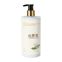 88VIP：倍膳健 补水保湿 身体乳  750ml